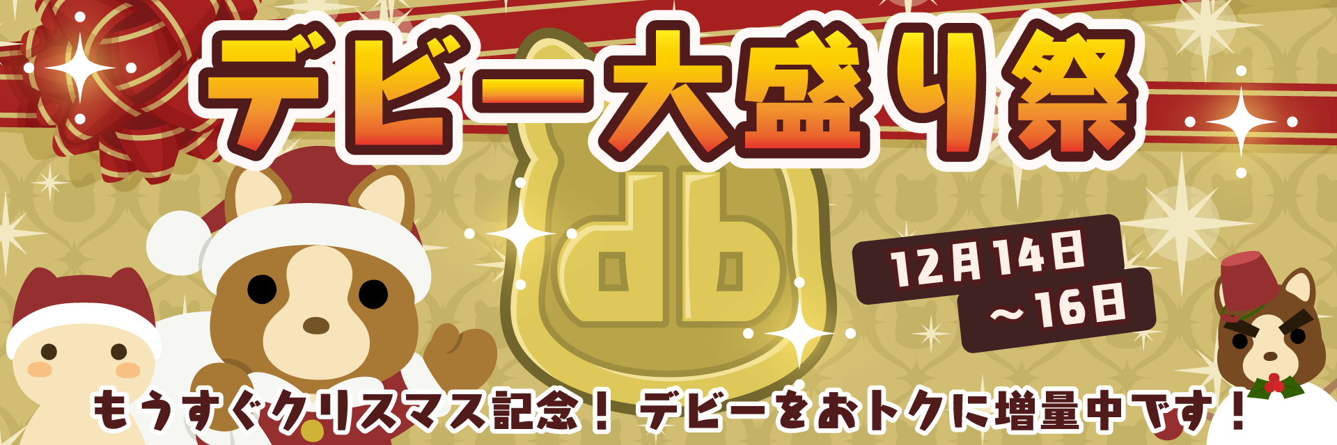 �f�r�[�吷��Ձ��J�Ò�