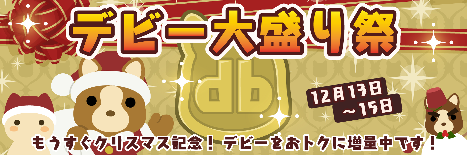 �f�r�[�吷��Ձ��J�Ò�