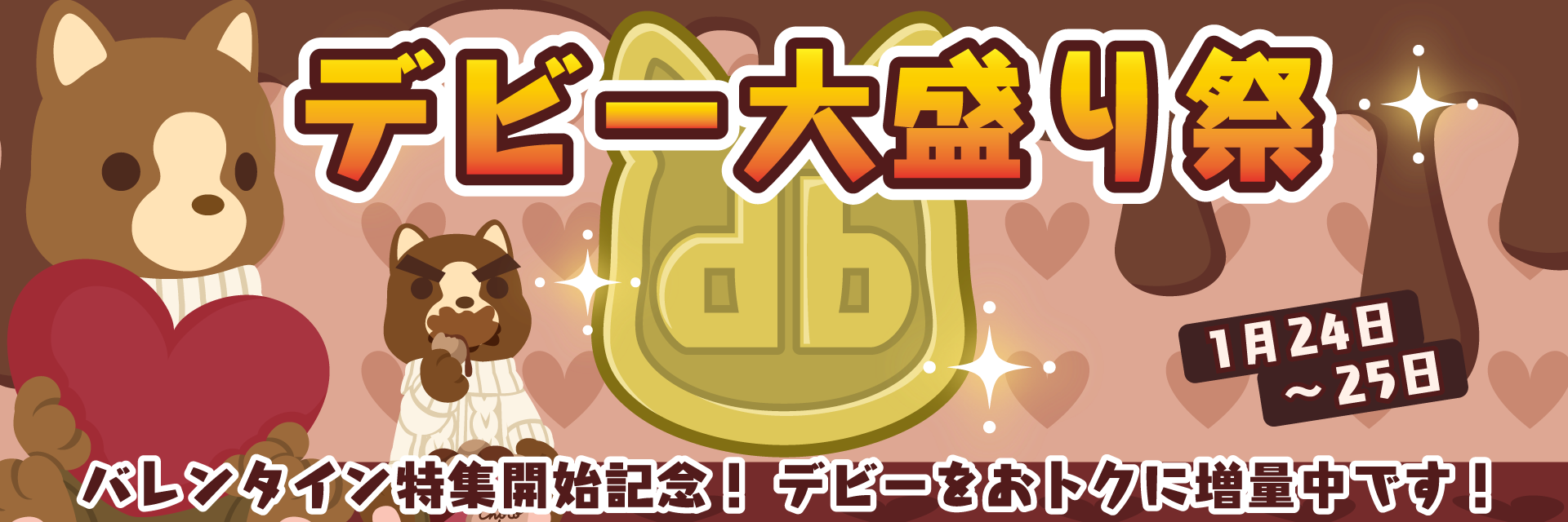 �f�r�[�吷��Ձ��J�Ò�