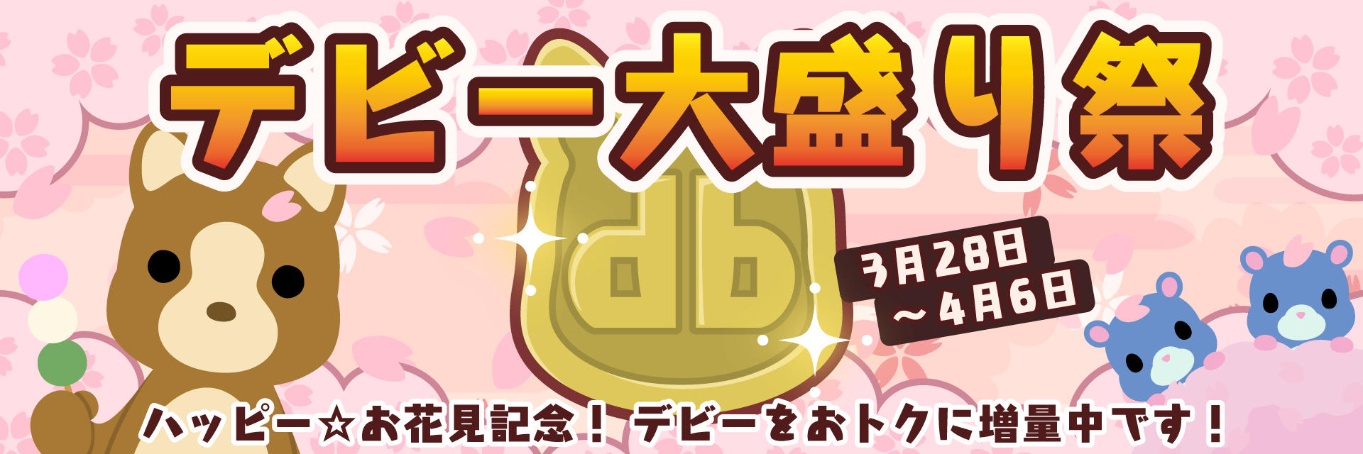 �f�r�[�吷��Ձ��J�Ò�