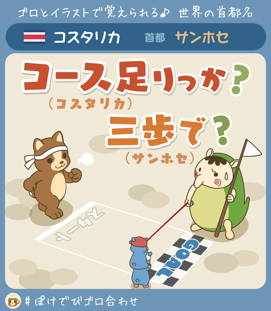 イラスト