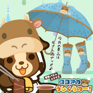 ぽけでびタイムズ