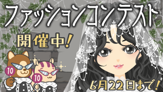 ぽけでびタイムズ
