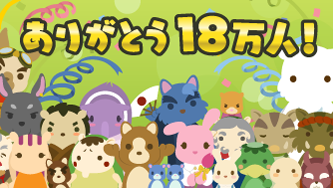 ぽけでびタイムズ