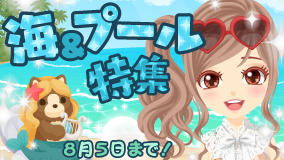ぽけでびタイムズ