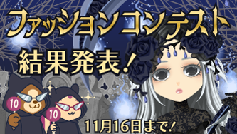 ぽけでびタイムズ