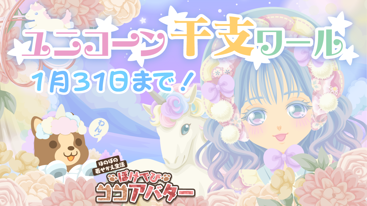 �ۂ��łу^�C���Y