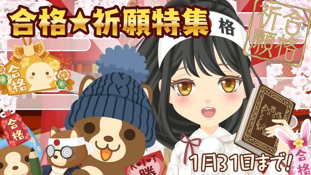 �ۂ��łу^�C���Y