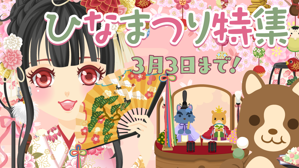 �ۂ��łу^�C���Y