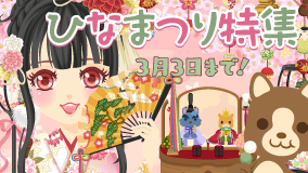 �ۂ��łу^�C���Y