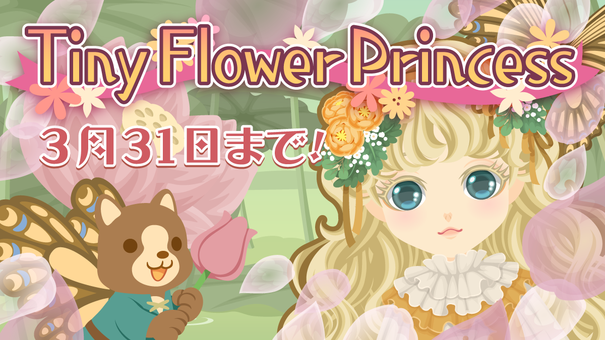 �ۂ��łу^�C���Y