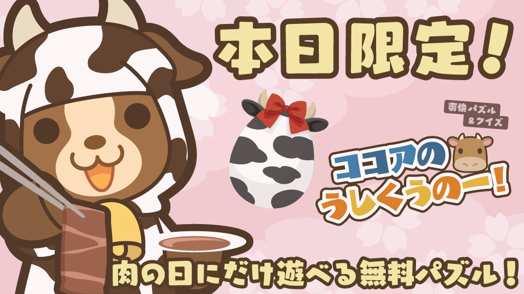 �ۂ��łу^�C���Y