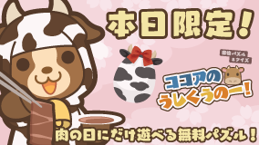 �ۂ��łу^�C���Y