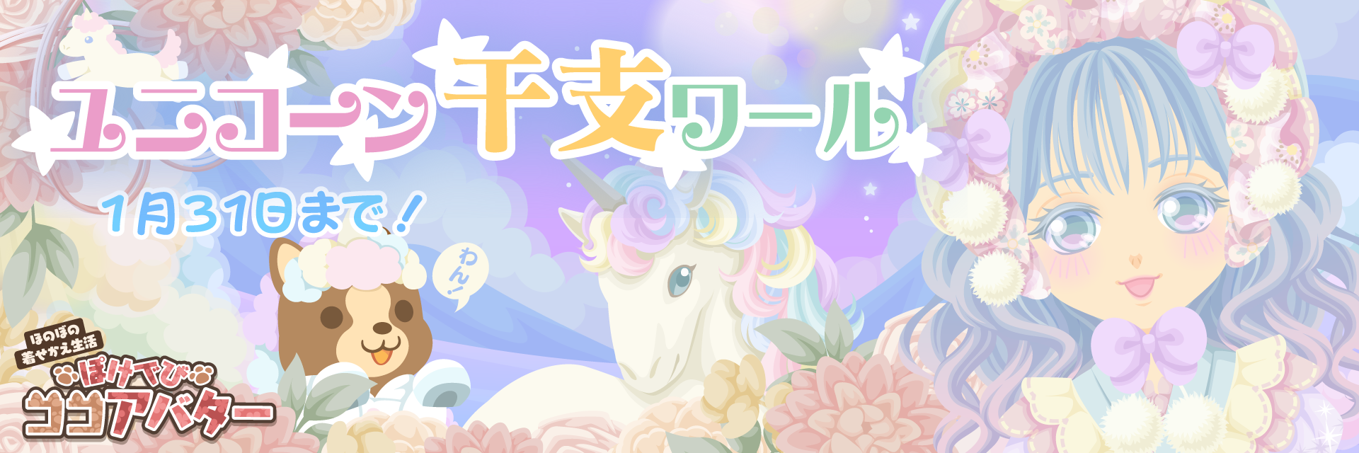 �ۂ��łуR�R�A�o�^�[�V��f�r���R���w���j�R�[�����x���[���x�J�Ò��I