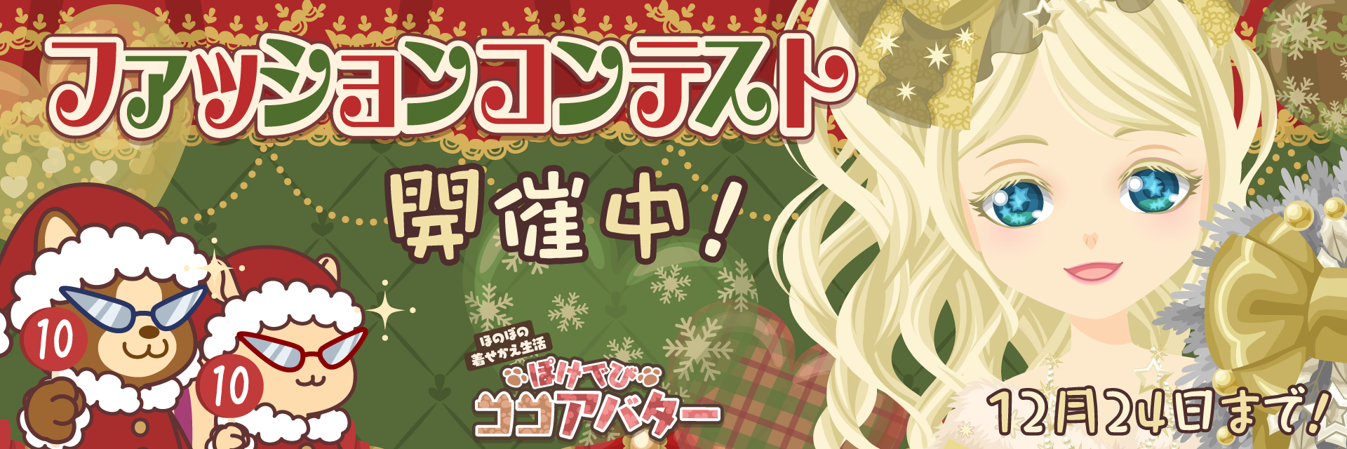 ۂłуRRAo^[ t@bVReXgJÒI