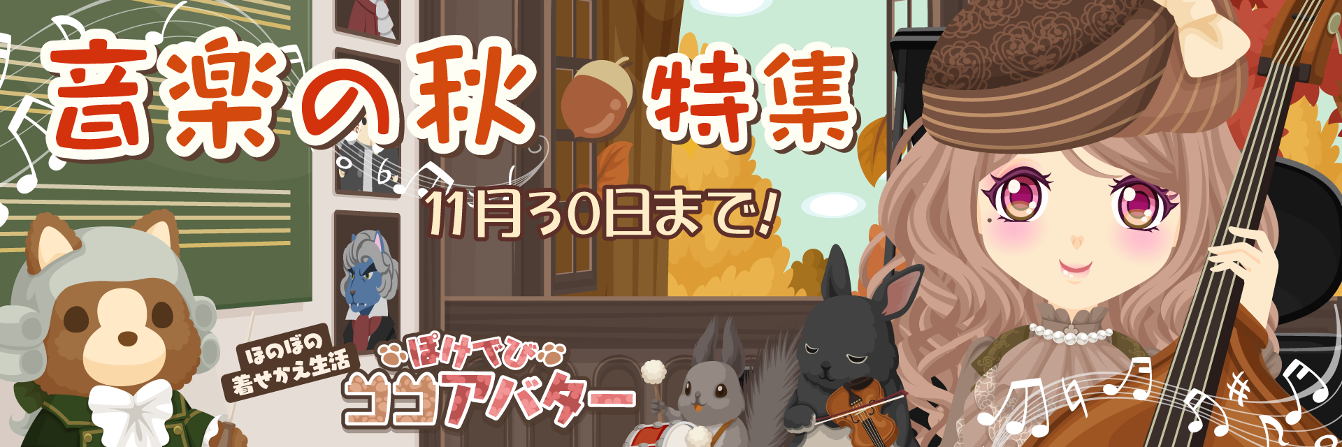 ۂłуRRAo^[uy̏HWvJÒI