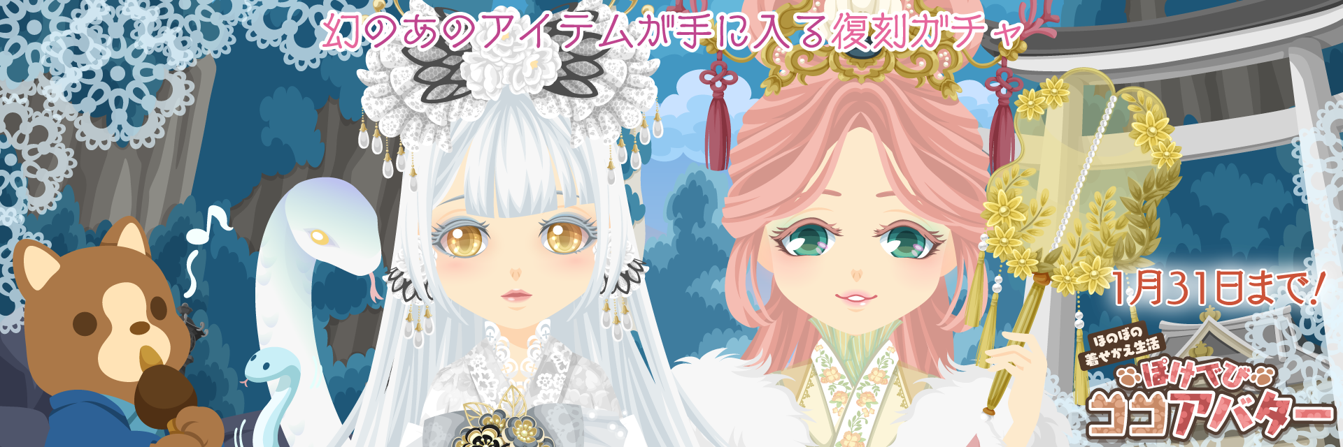 �ۂ��łуR�R�A�o�^�[�����K�`���J�Ò��I