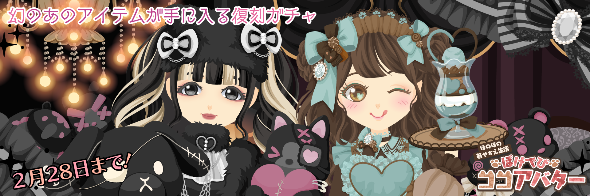 �ۂ��łуR�R�A�o�^�[�����K�`���J�Ò��I