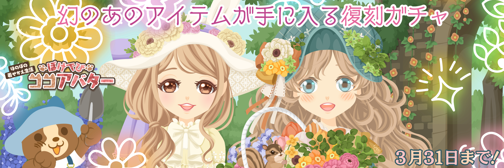 �ۂ��łуR�R�A�o�^�[�����K�`���J�Ò��I